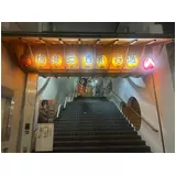 日記画像