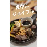 日記画像
