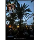 日記画像