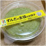 日記画像