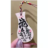 日記画像