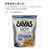 日記画像