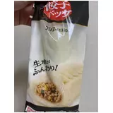 日記画像