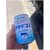 日記画像