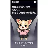 日記画像