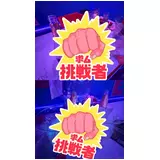 日記画像