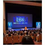 日記画像