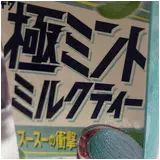 日記画像