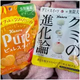 日記画像