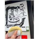 日記画像