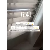 日記画像