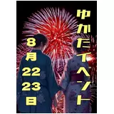 日記画像