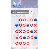 日記画像
