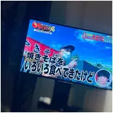 日記画像