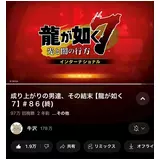 日記画像