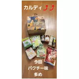 日記画像