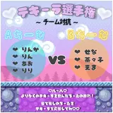 日記画像