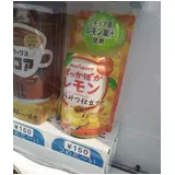 日記画像