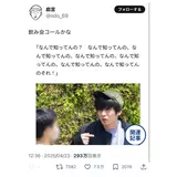 日記画像