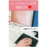 日記画像