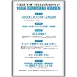 日記画像