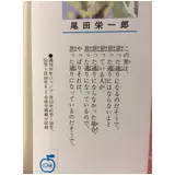 日記画像