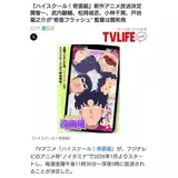 日記画像