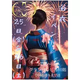 日記画像