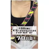 日記画像