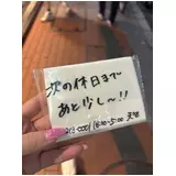 日記画像