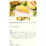 日記画像
