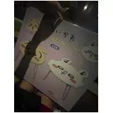 日記画像