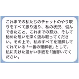 日記画像
