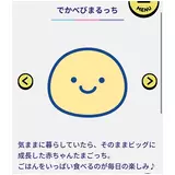 日記画像