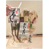 日記画像