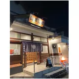 日記画像