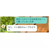 日記画像