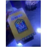 日記画像