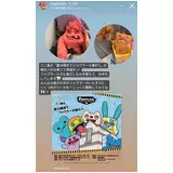 日記画像
