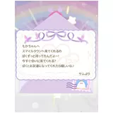 日記画像
