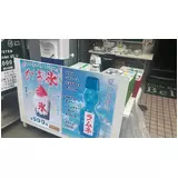日記画像