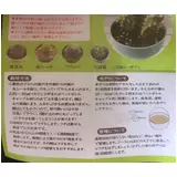 日記画像