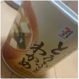 日記画像