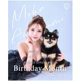 日記画像