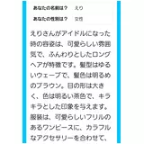 日記画像