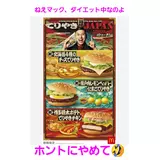 日記画像