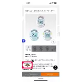 日記画像