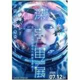 日記画像