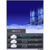 日記画像