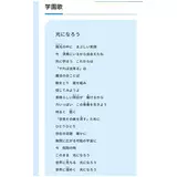 日記画像